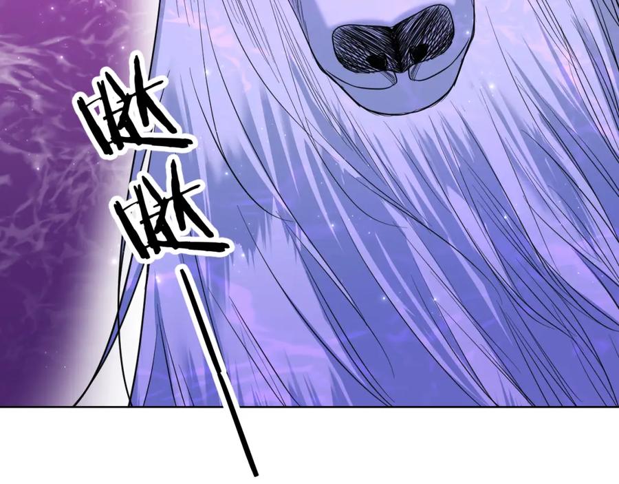 《零度触碰》第89话 痛苦的记忆 第28页