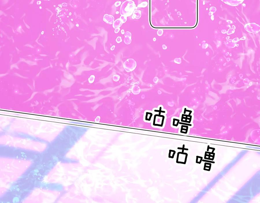 《零度触碰》第89话 痛苦的记忆 第83页