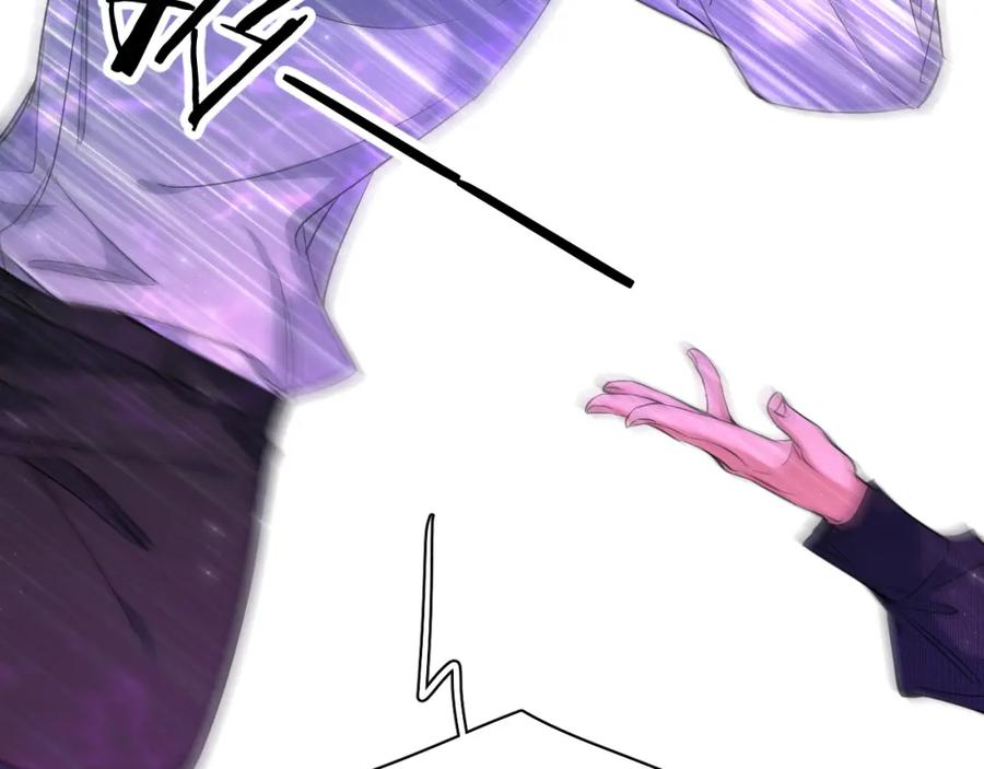 《零度触碰》第89话 痛苦的记忆 第43页