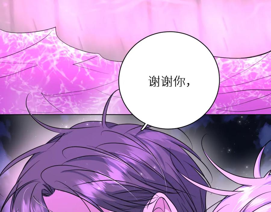 《零度触碰》第89话 痛苦的记忆 第39页