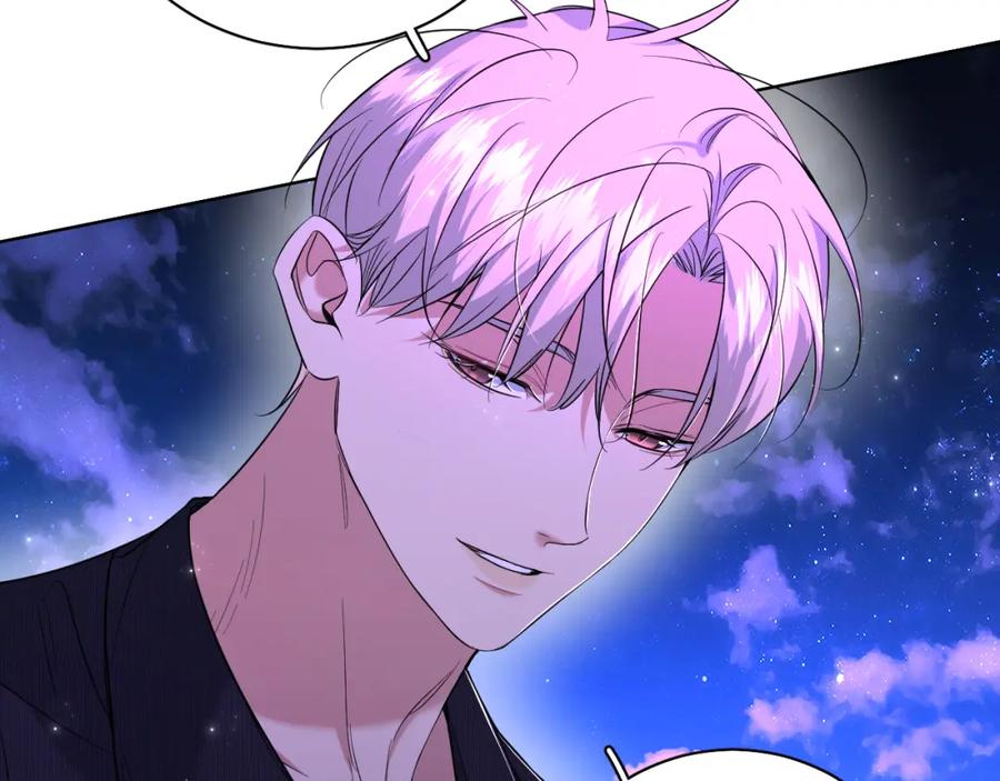 《零度触碰》第89话 痛苦的记忆 第11页