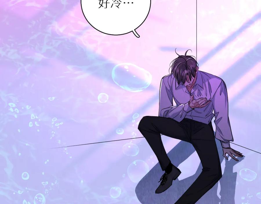 《零度触碰》第89话 痛苦的记忆 第106页