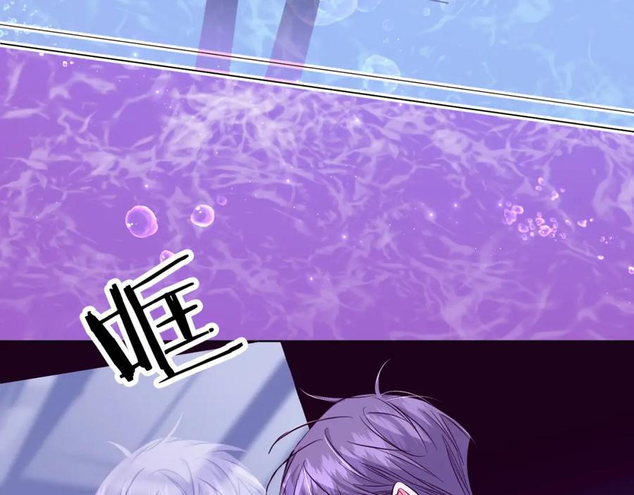 《零度触碰》第89话 痛苦的记忆 第86页