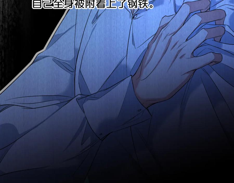 《零度触碰》第89话 痛苦的记忆 第110页