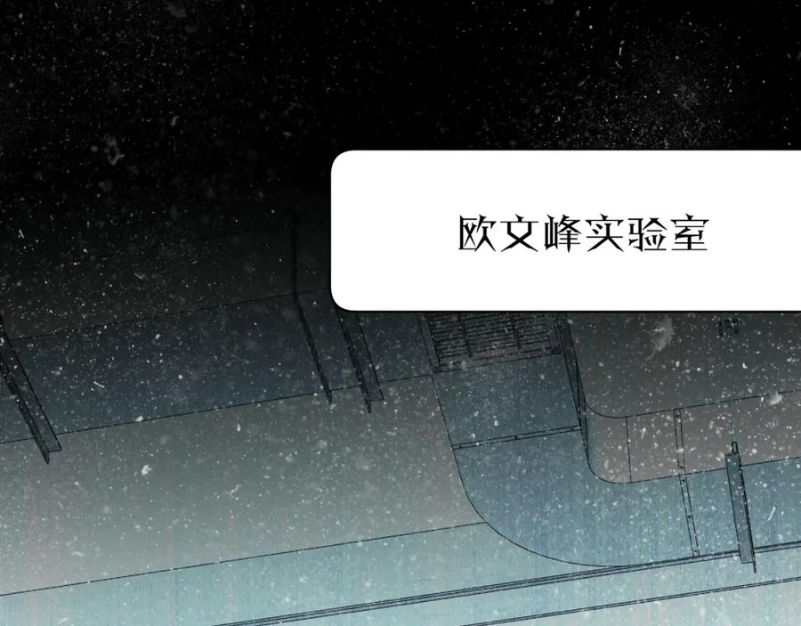 《零度触碰》第89话 痛苦的记忆 第123页
