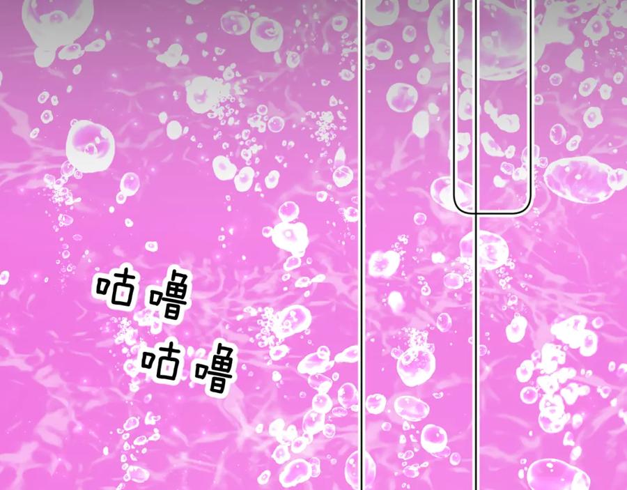 《零度触碰》第89话 痛苦的记忆 第82页