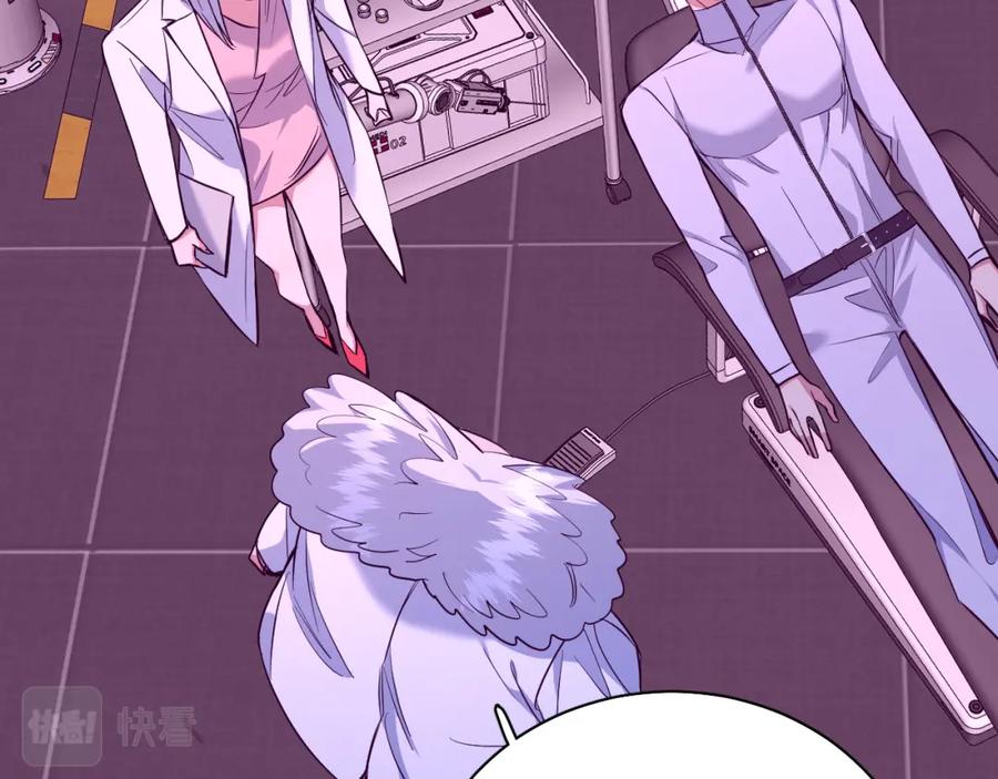 《零度触碰》第89话 痛苦的记忆 第92页