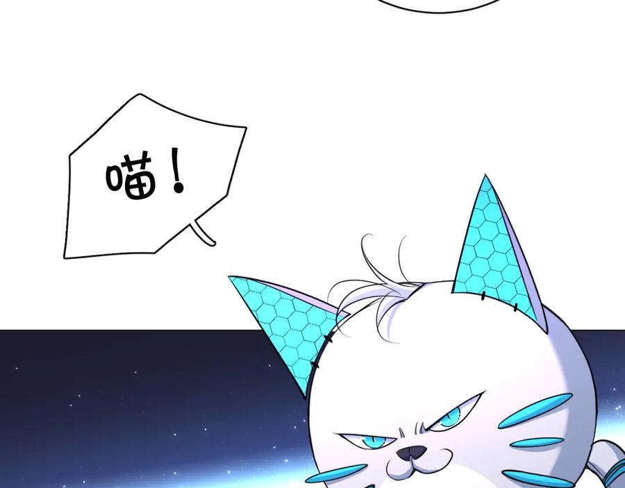 《零度触碰》第89话 痛苦的记忆 第22页