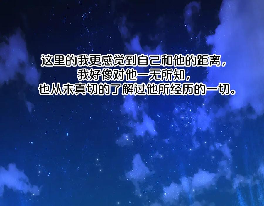 《零度触碰》第89话 痛苦的记忆 第24页