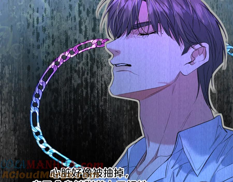 《零度触碰》第89话 痛苦的记忆 第109页