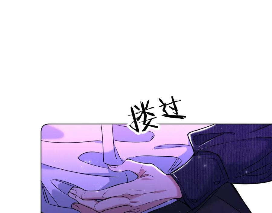 《零度触碰》第89话 痛苦的记忆 第52页