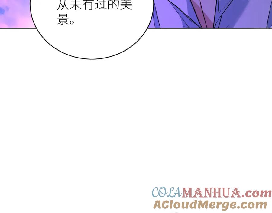 《零度触碰》第89话 痛苦的记忆 第41页