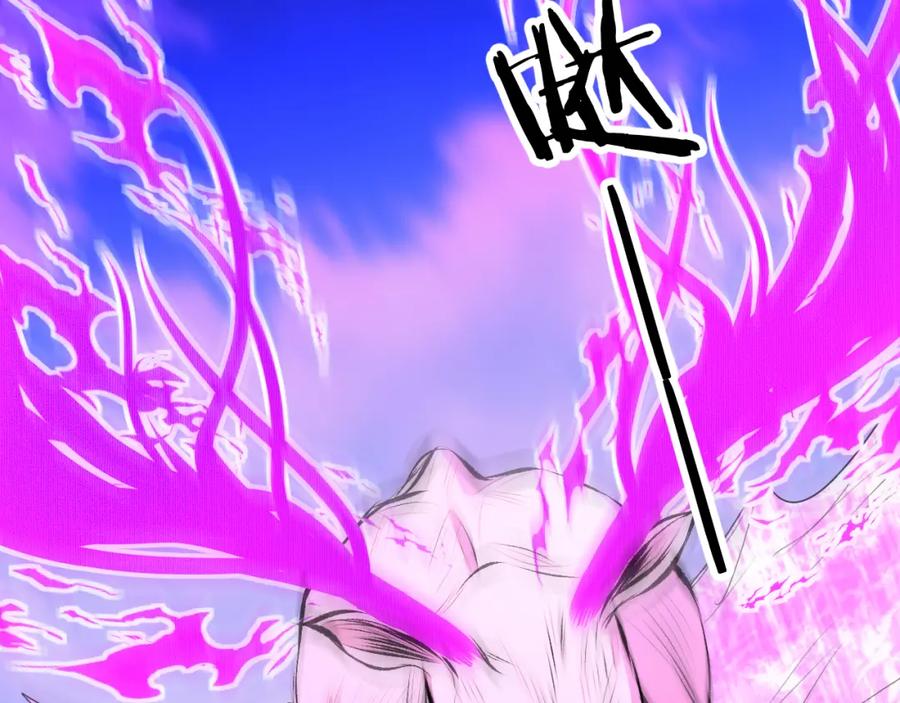 《零度触碰》第90话 无耻之恋 第72页