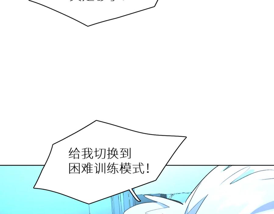 《零度触碰》第90话 无耻之恋 第64页
