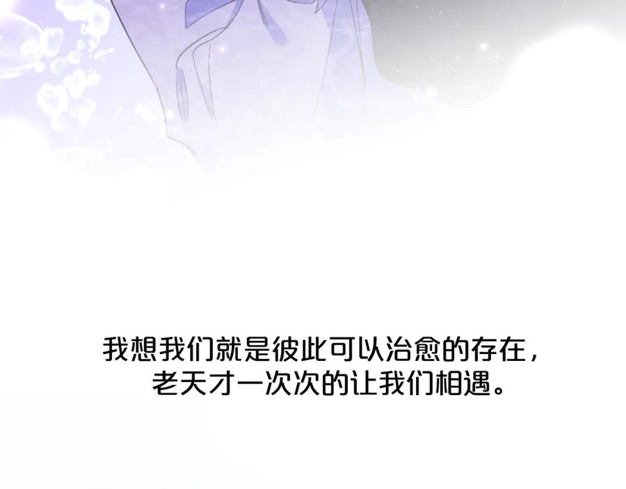 《零度触碰》第90话 无耻之恋 第60页