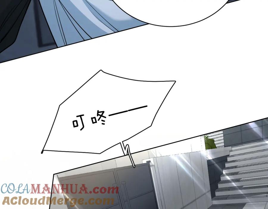 《零度触碰》第91话 为你改变 第25页
