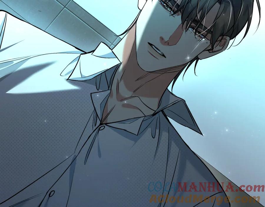 《零度触碰》第91话 为你改变 第81页