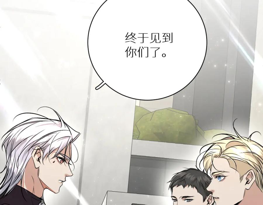 《零度触碰》第91话 为你改变 第35页