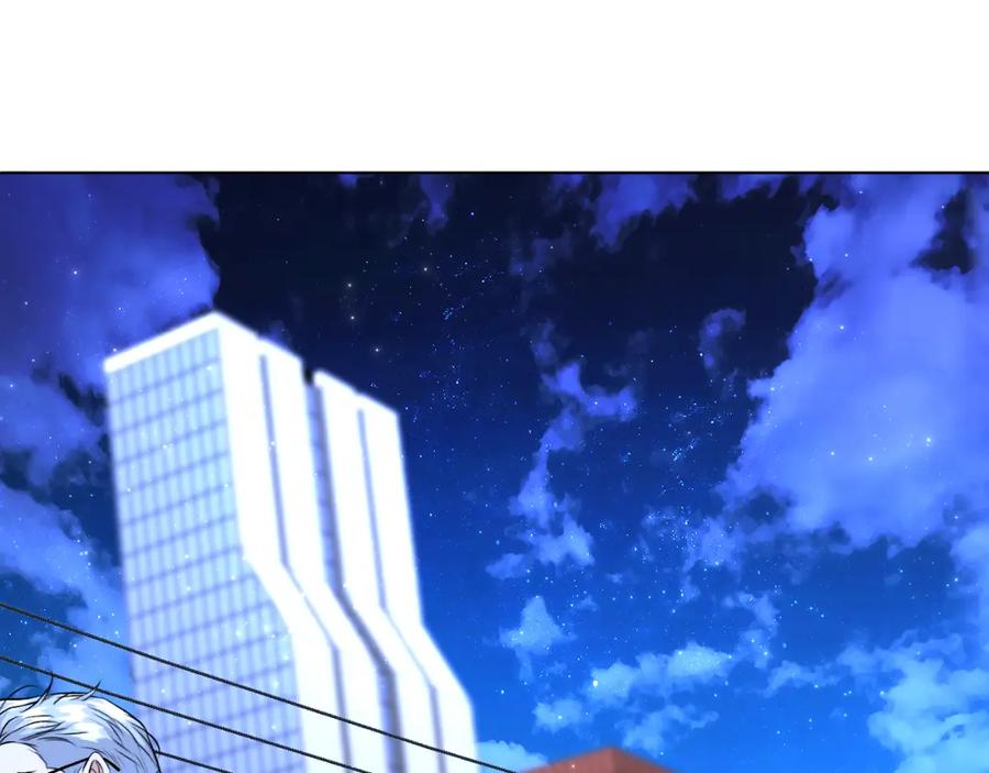 《零度触碰》第92话 残忍月光 第4页