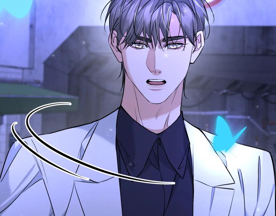 《零度触碰》第92话 残忍月光 第76页