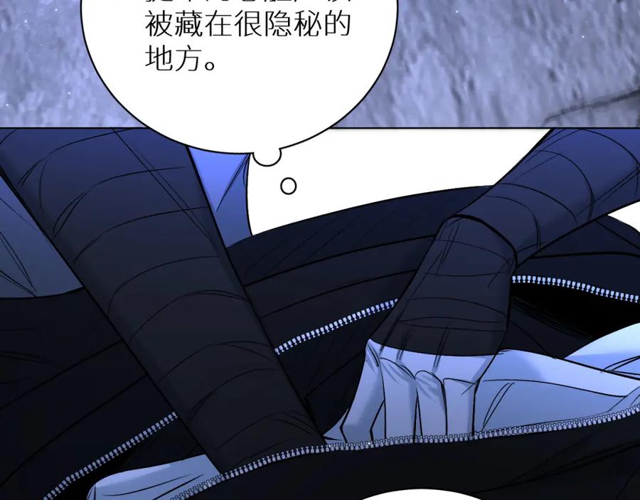 《零度触碰》第92话 残忍月光 第19页