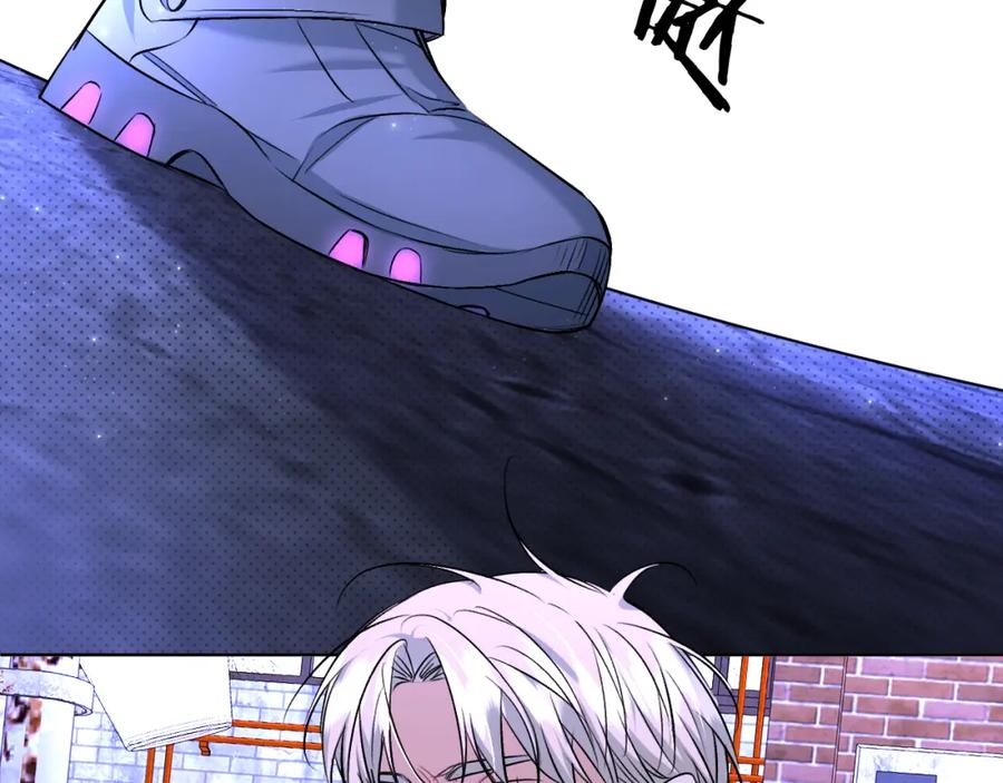 《零度触碰》第92话 残忍月光 第56页