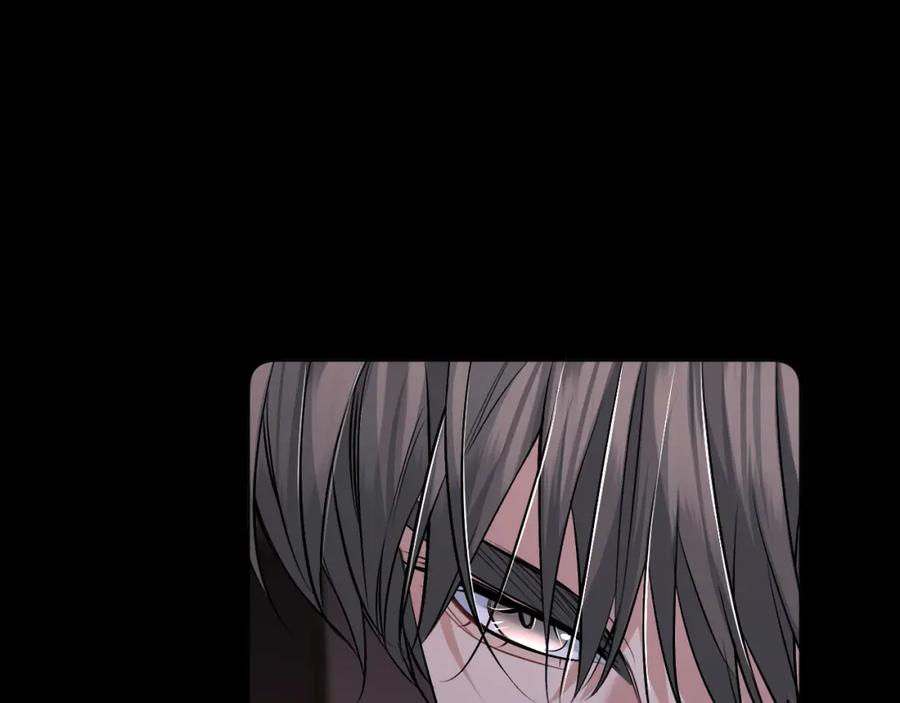 《零度触碰》第92话 残忍月光 第32页