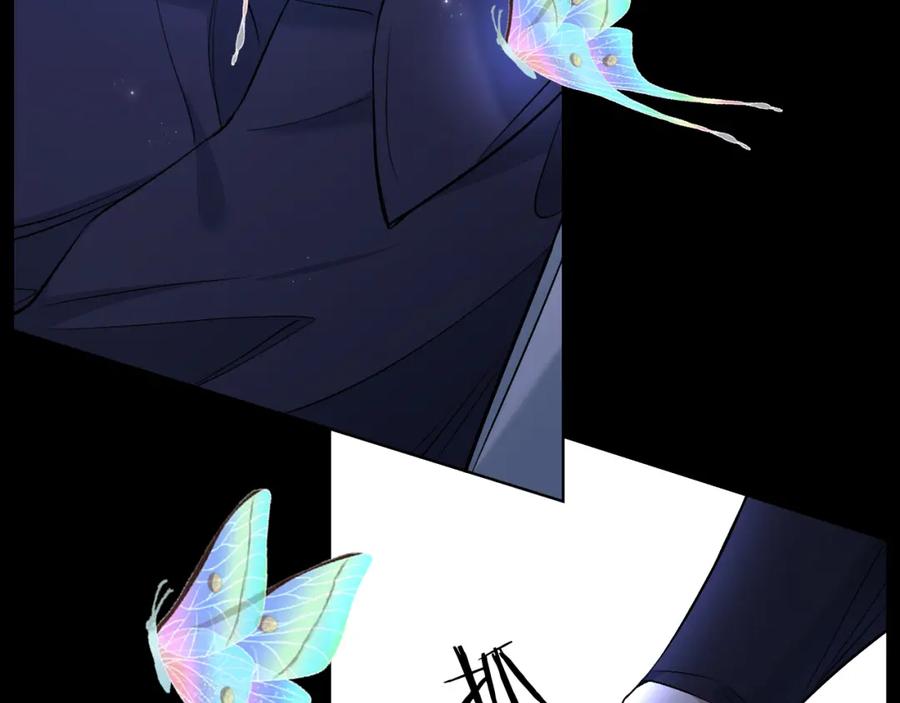 《零度触碰》第92话 残忍月光 第107页