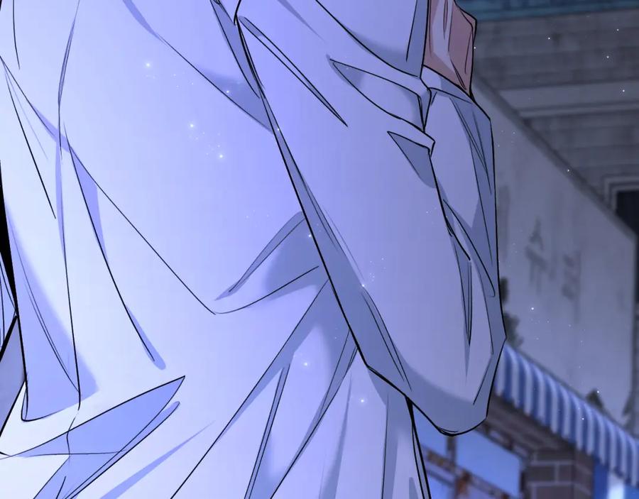 《零度触碰》第92话 残忍月光 第51页