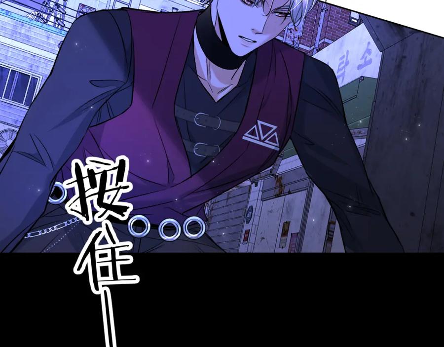 《零度触碰》第92话 残忍月光 第104页