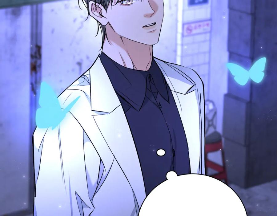 《零度触碰》第92话 残忍月光 第70页