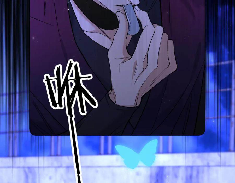 《零度触碰》第92话 残忍月光 第68页