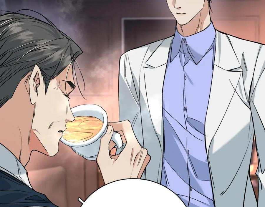 《零度触碰》第92话 残忍月光 第30页