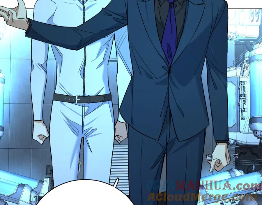 《零度触碰》第93话 赴死前的离别 第113页