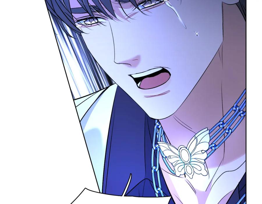 《零度触碰》第93话 赴死前的离别 第84页