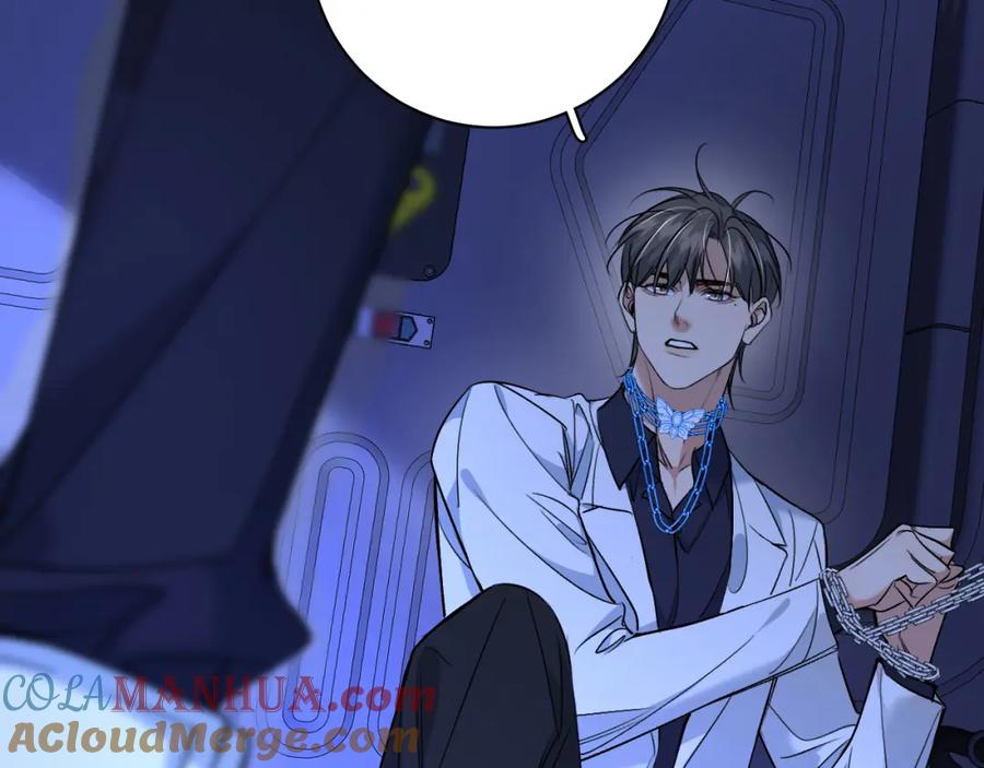 《零度触碰》第93话 赴死前的离别 第57页