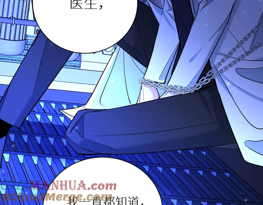 《零度触碰》第93话 赴死前的离别 第65页