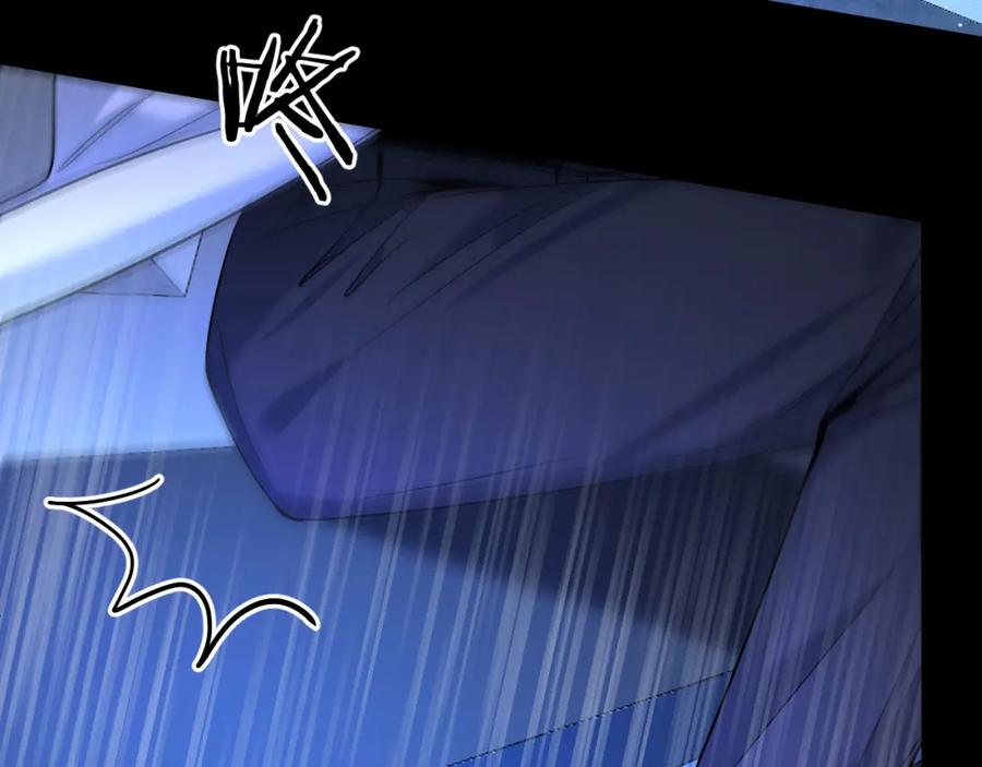 《零度触碰》第93话 赴死前的离别 第55页