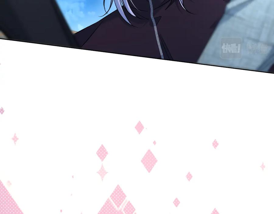 《零度触碰》第93话 赴死前的离别 第44页