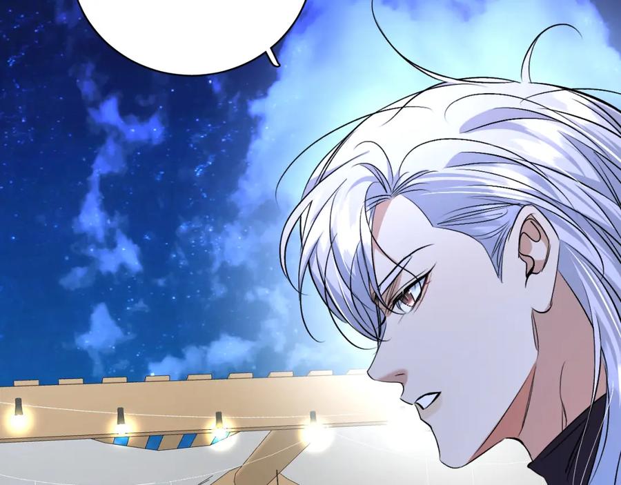《零度触碰》第93话 赴死前的离别 第35页