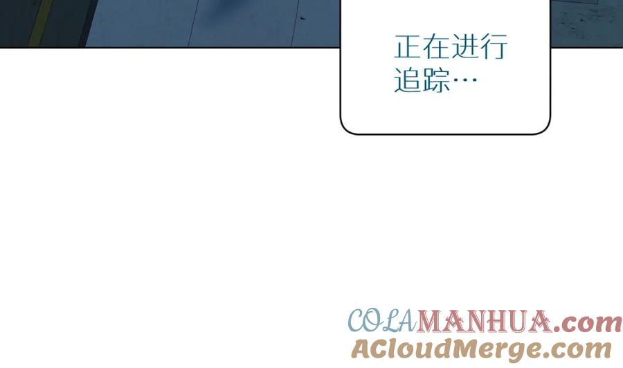 《零度触碰》第93话 赴死前的离别 第109页