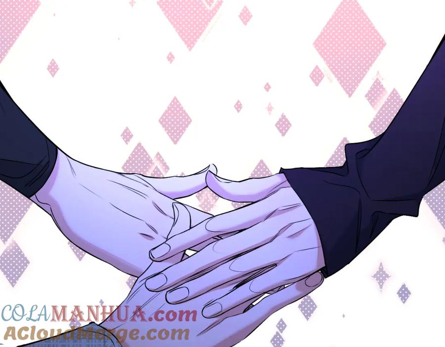 《零度触碰》第93话 赴死前的离别 第45页