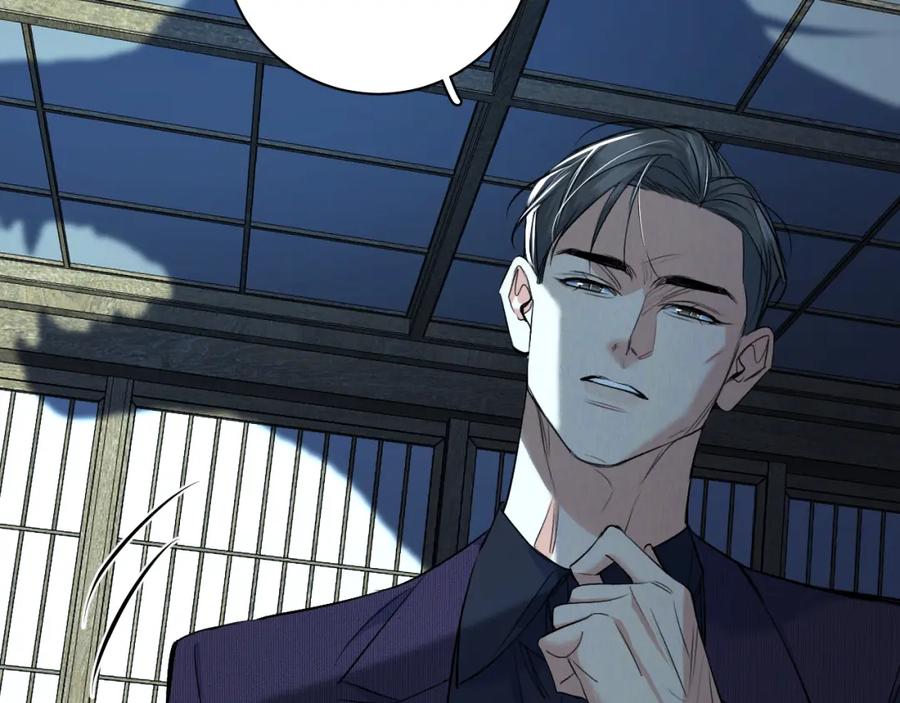 《零度触碰》第94话 记忆之殇 第48页