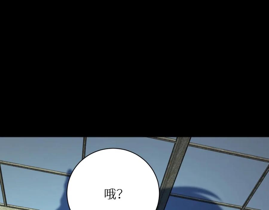 《零度触碰》第94话 记忆之殇 第47页