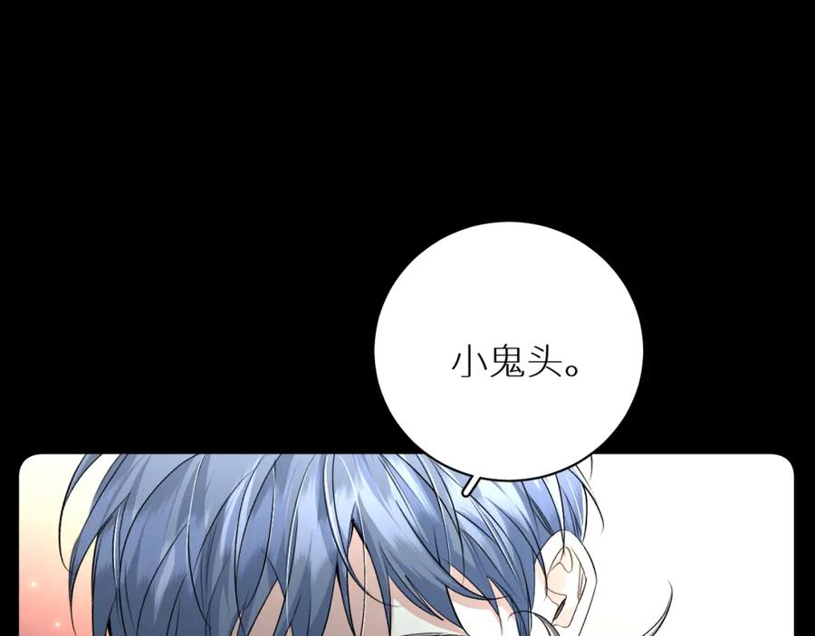 《零度触碰》第94话 记忆之殇 第30页