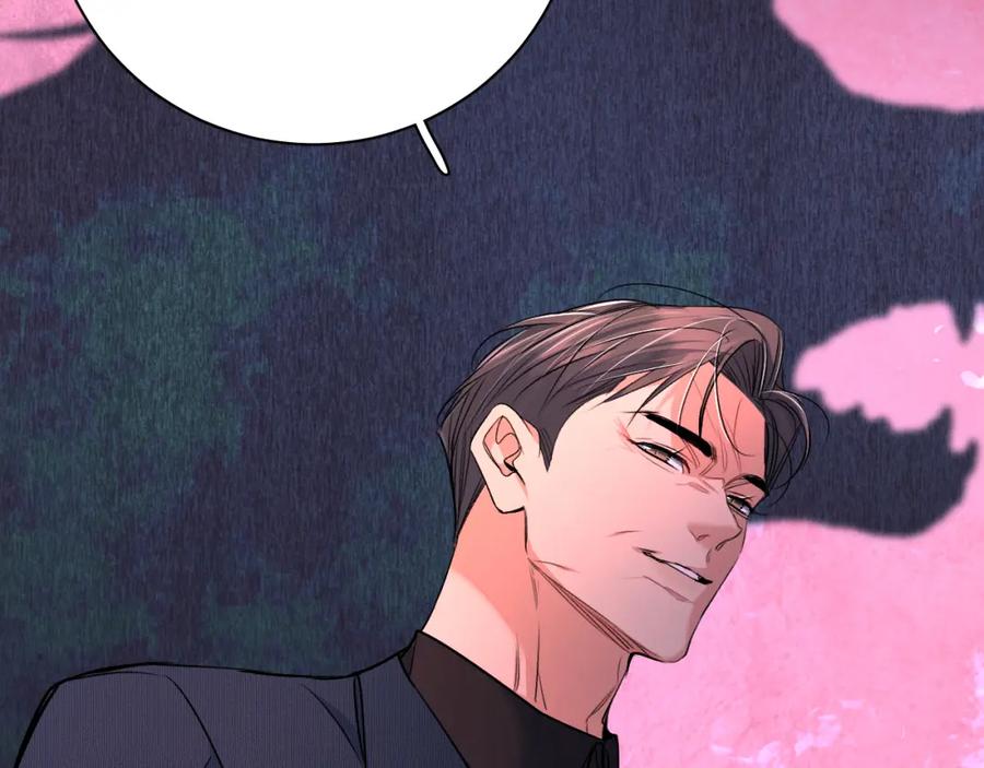 《零度触碰》第94话 记忆之殇 第76页