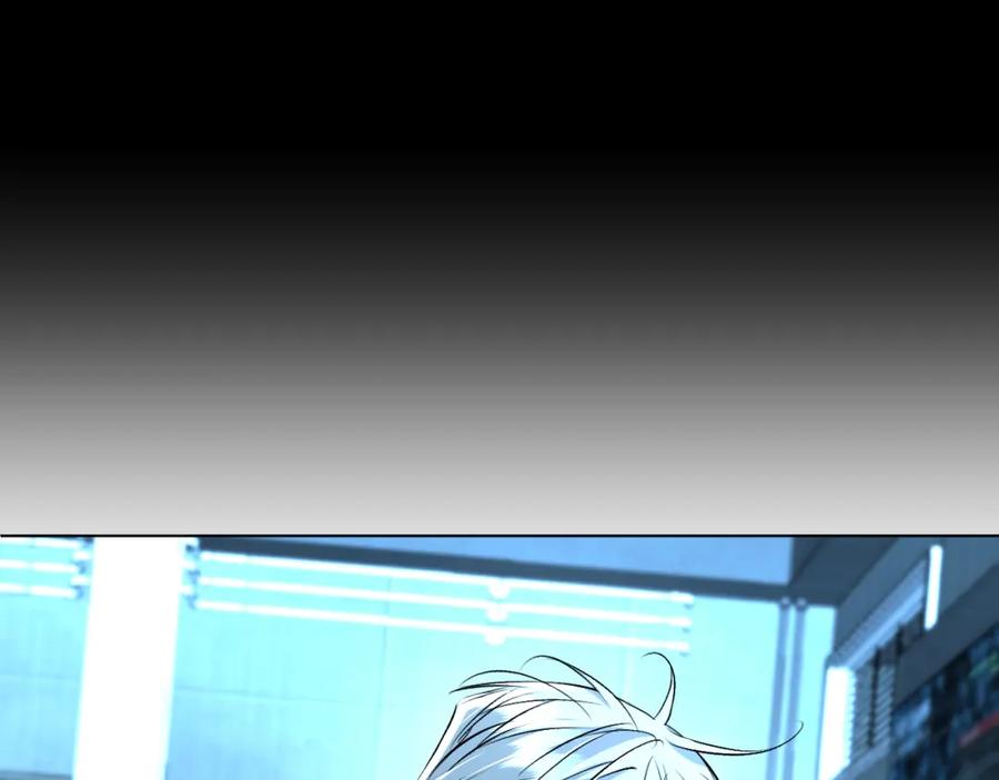 《零度触碰》第94话 记忆之殇 第79页