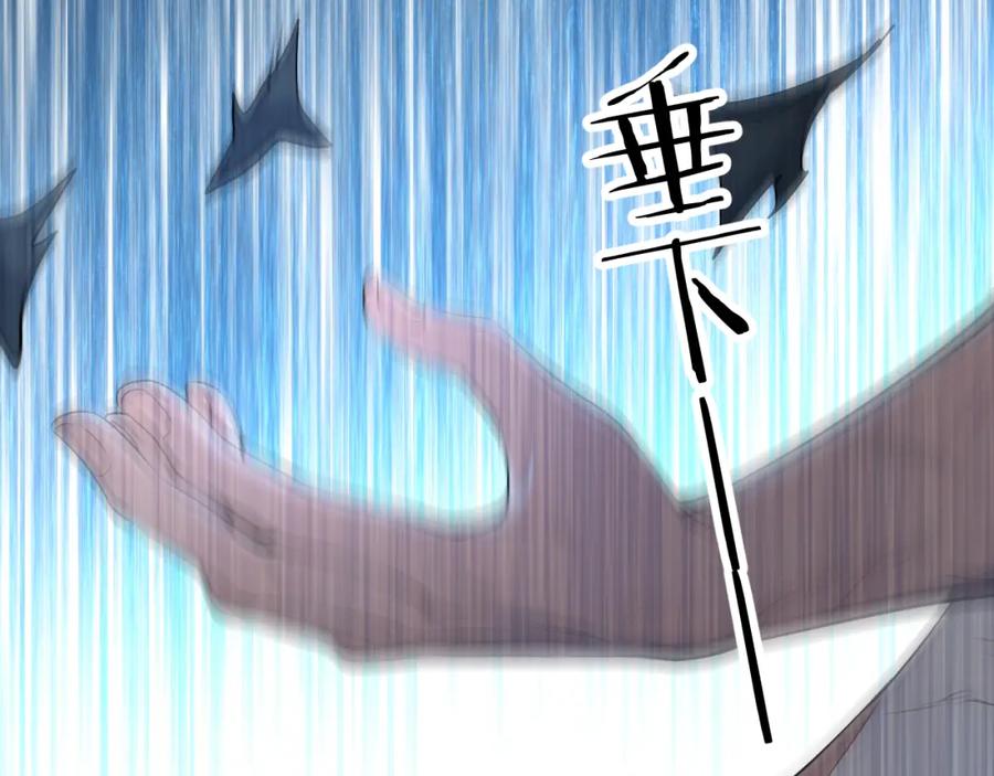 《零度触碰》第94话 记忆之殇 第62页