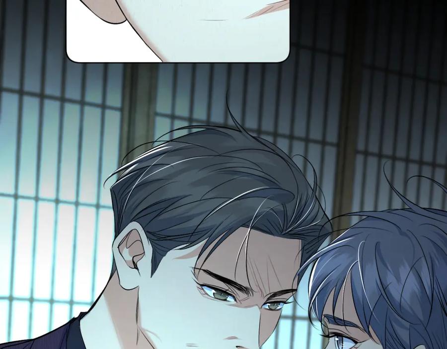 《零度触碰》第94话 记忆之殇 第51页