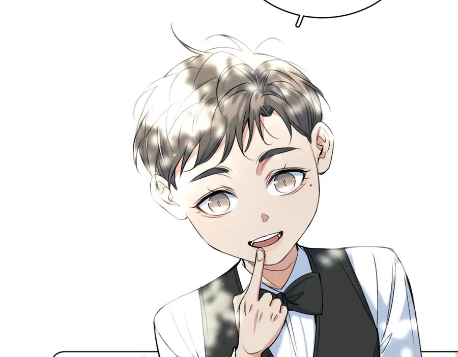 《零度触碰》第94话 记忆之殇 第12页